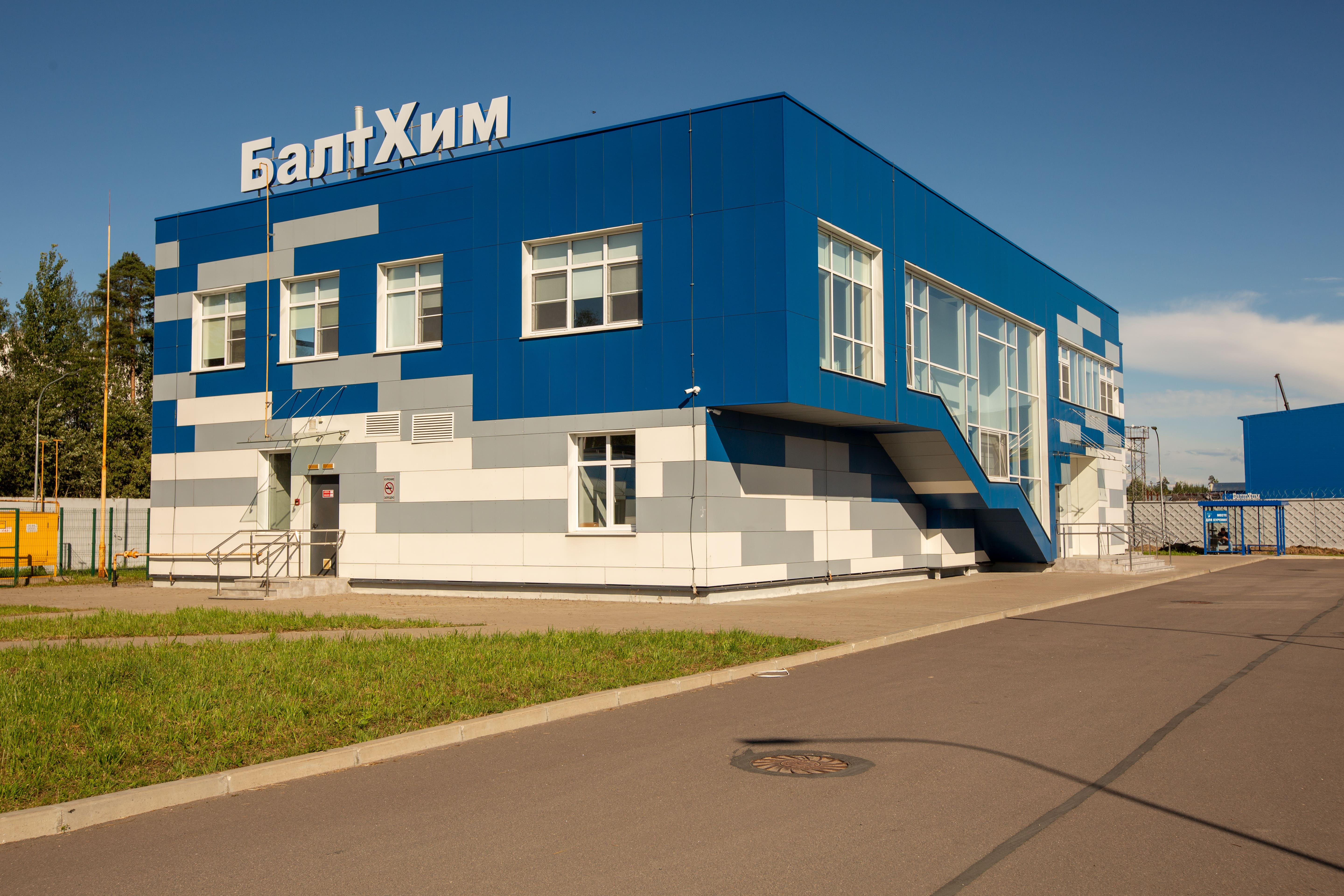 Здание БалтХим